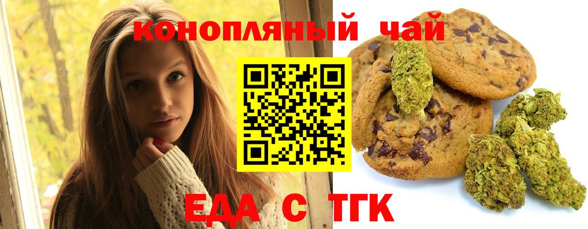 Бузулук  Canna-Cookies марихуана  Вход с VPN 