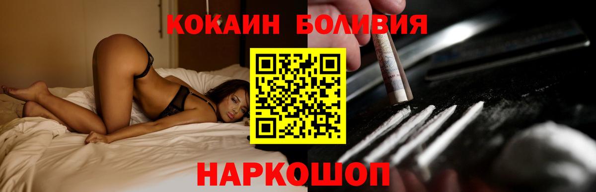 Бузулук  COCAIN 98%  как найти наркотики  Cocaine Columbia  Вход с VPN 