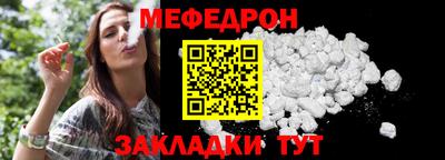 прущие грибы Ярославль
