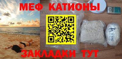 шишки Янаул