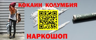 прущие грибы Ярославль