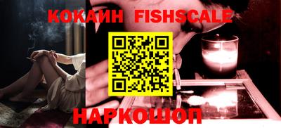 шишки Янаул