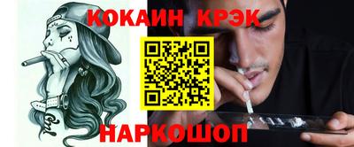 шишки Янаул