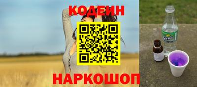 шишки Янаул