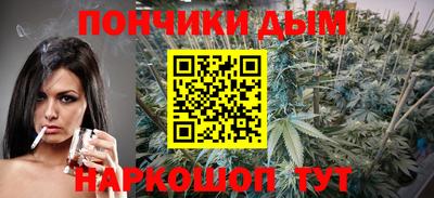 шишки Янаул
