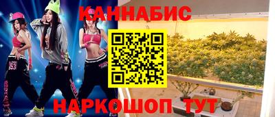 шишки Янаул