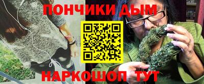 шишки Янаул