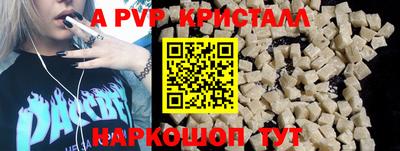 прущие грибы Ярославль