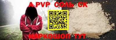 кокаин колумбия Ярцево