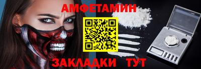 шишки Янаул