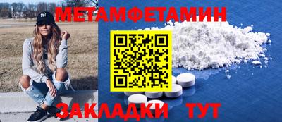 прущие грибы Ярославль