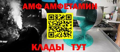 шишки Янаул