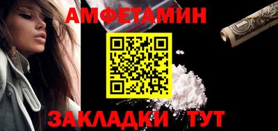 шишки Янаул
