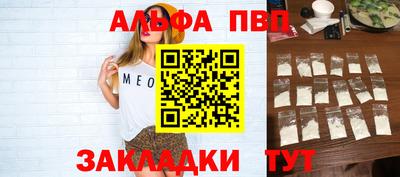 шишки Янаул