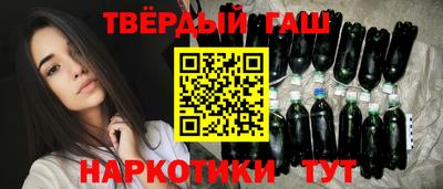 шишки Янаул