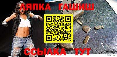 шишки Янаул