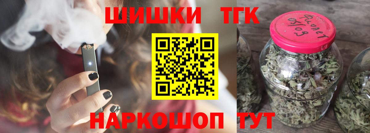 Марихуана семена Бузулук